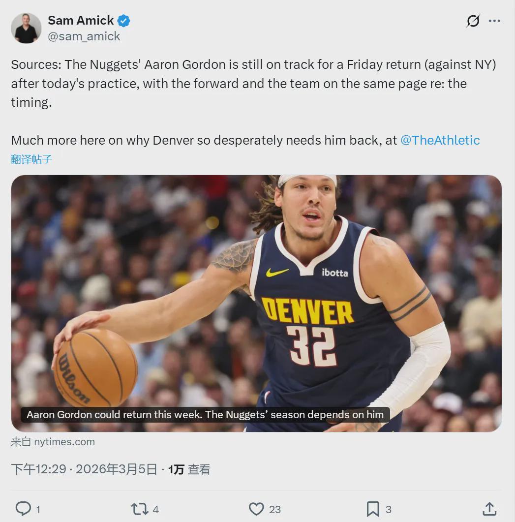 50分先生！宣布复出！直接改变NBA格局