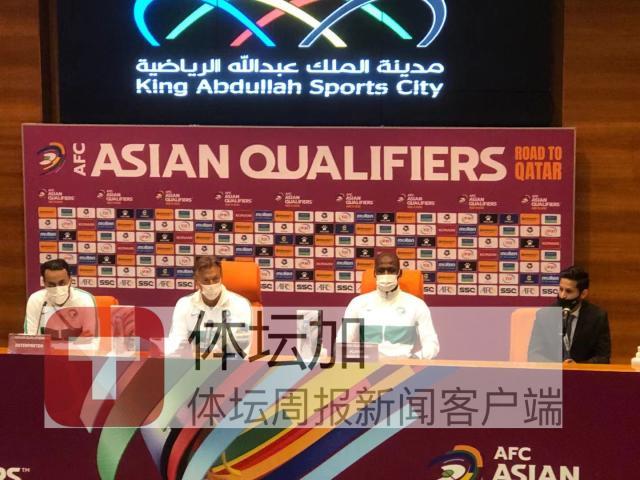 沙特主帅：我们总是充满斗志 努力捍卫沙特的名字